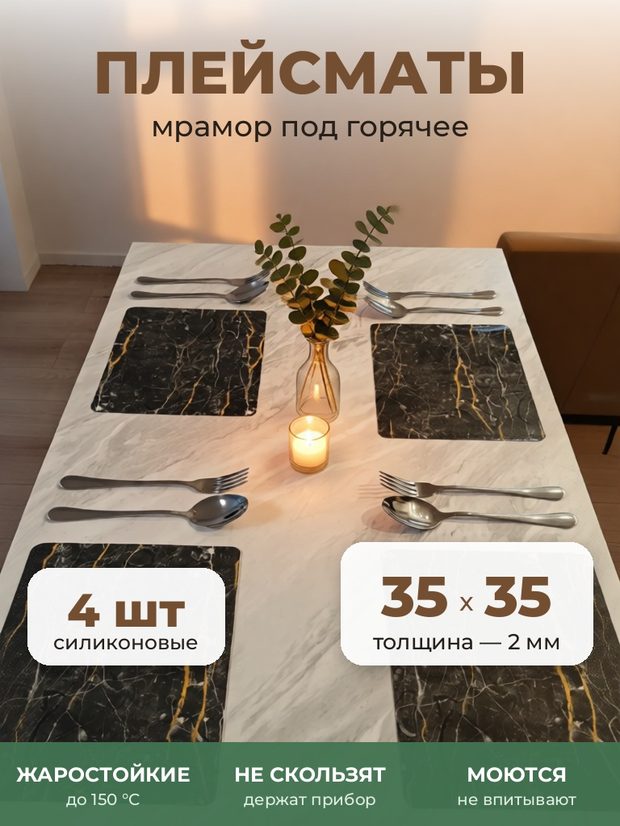 Готовая карточка: студийная сцена, заголовок, размеры и полоса преимуществ